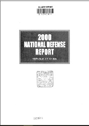 National Defense Report 2000