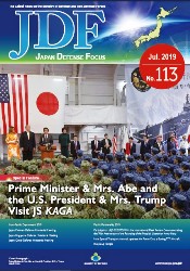 Japan Defense Focus №113