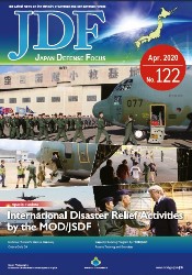 Japan Defense Focus №122