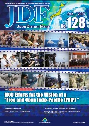 Japan Defense Focus №128
