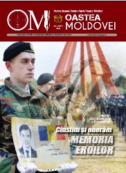 Oastea Moldovei №3 2023